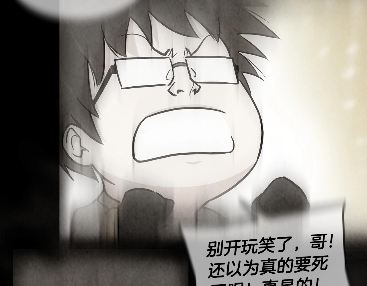 第108话 全面警戒35