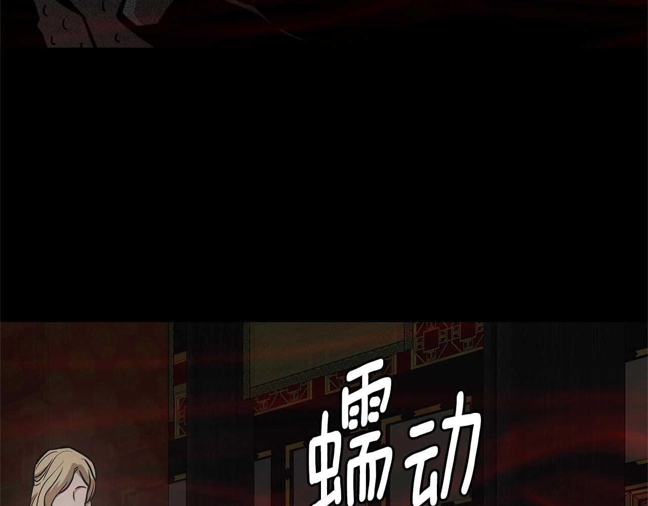 第105话 未知的力量56