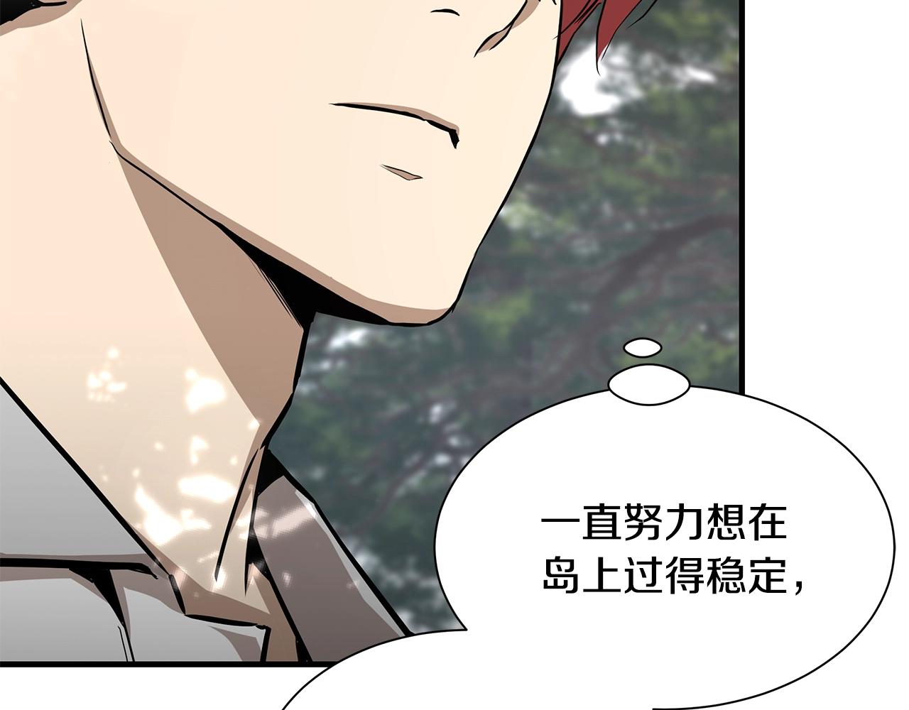 第94话 美色撩人54