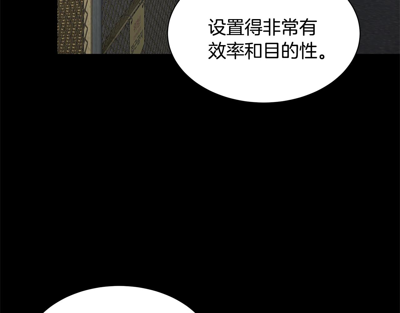 第84话 代恶人18
