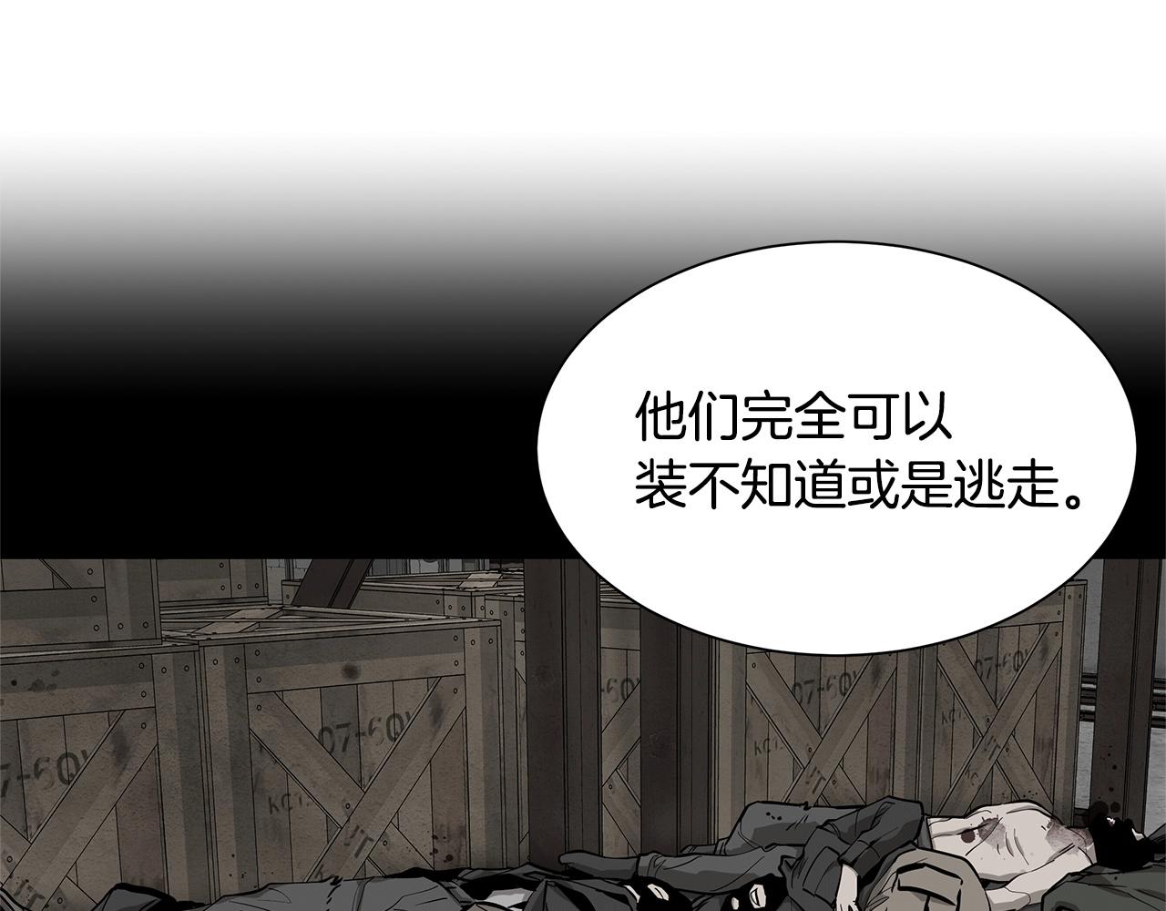 第125话 老友相见100
