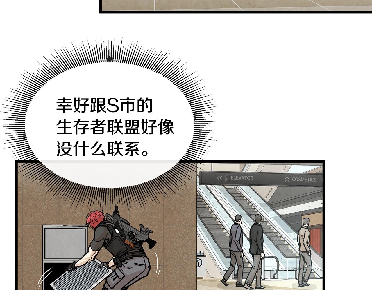第19话 潜入135