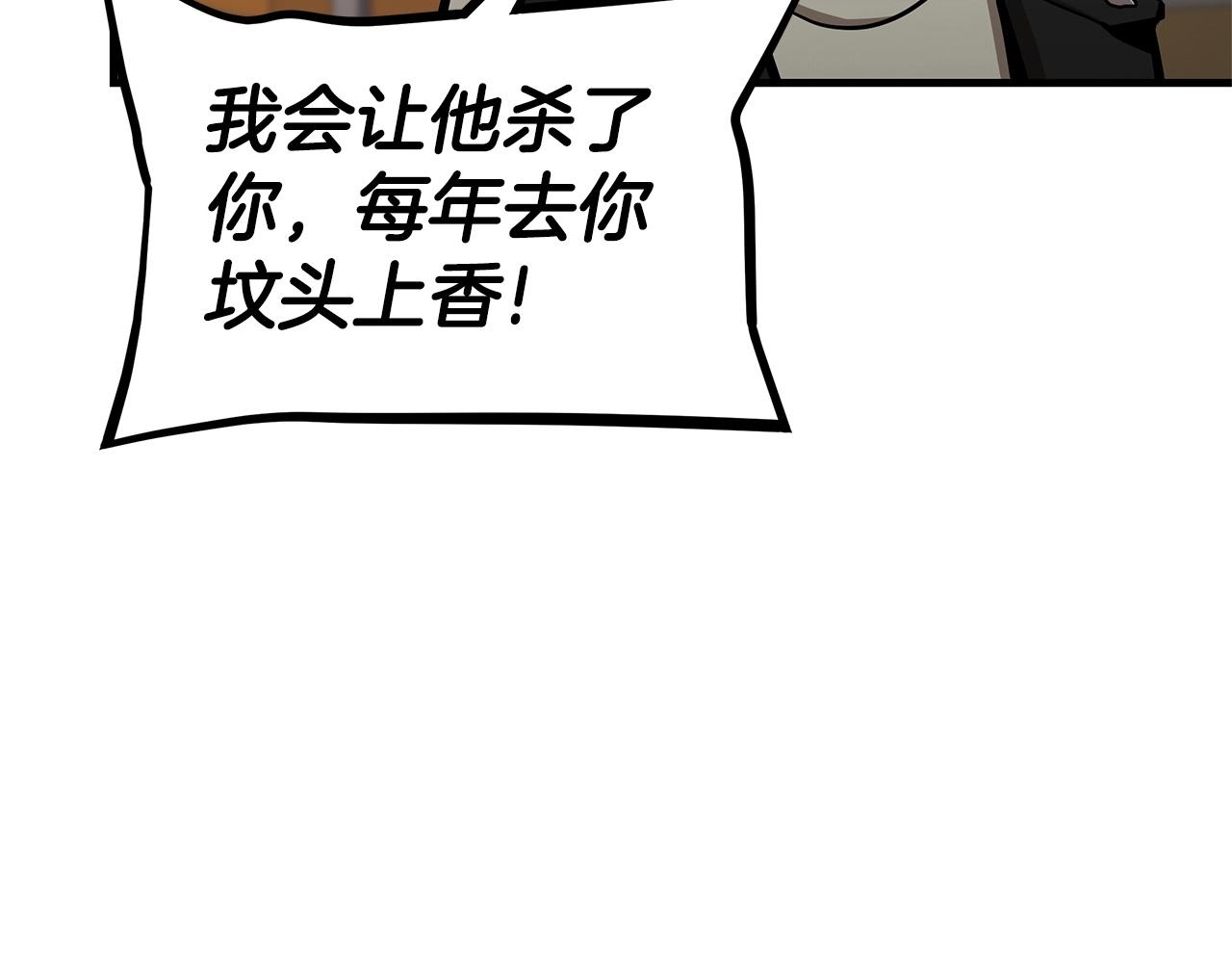 第71话 原来是故人！145