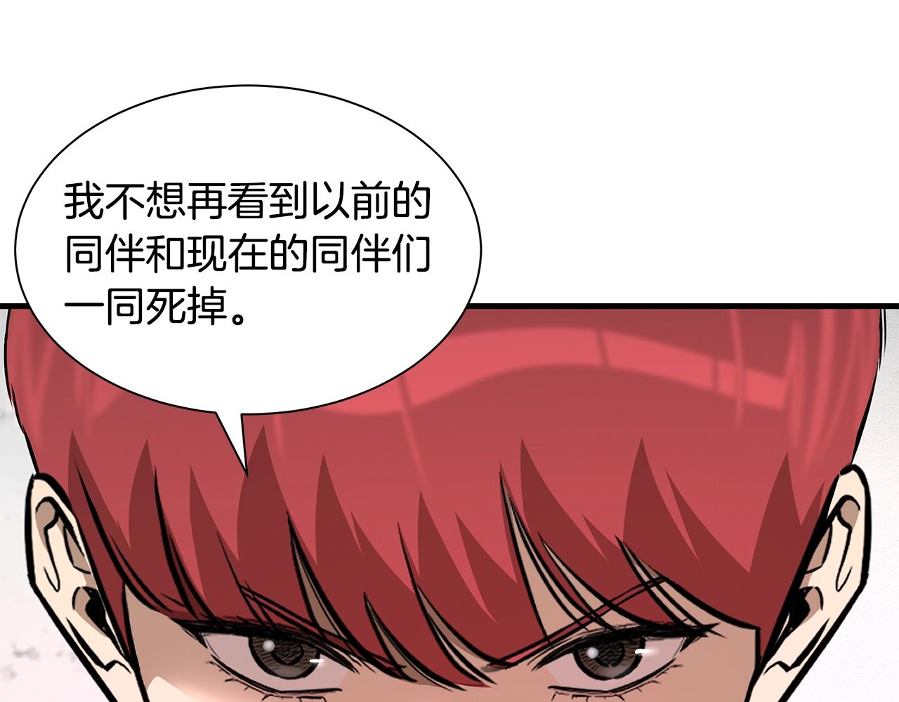 第126话 文成哲22