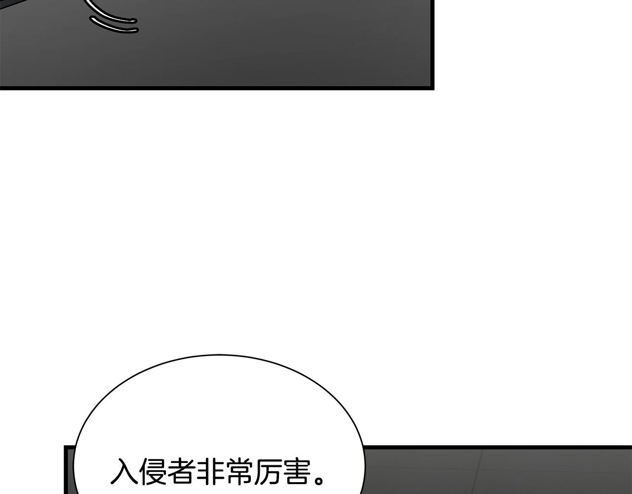 第123话 入侵行动161