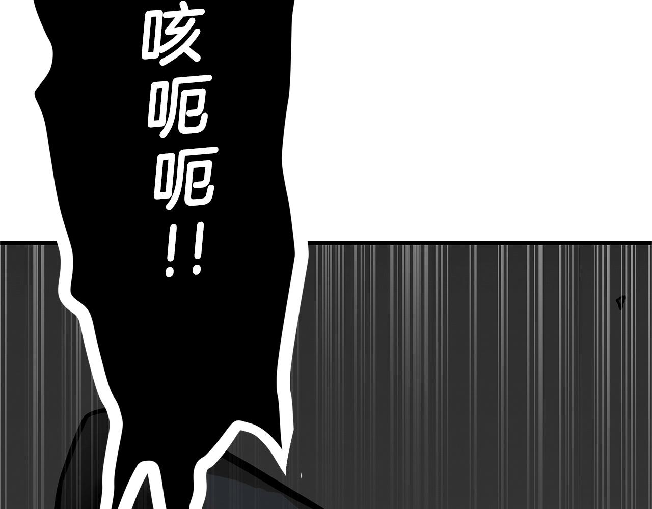 第110话 感染边缘226