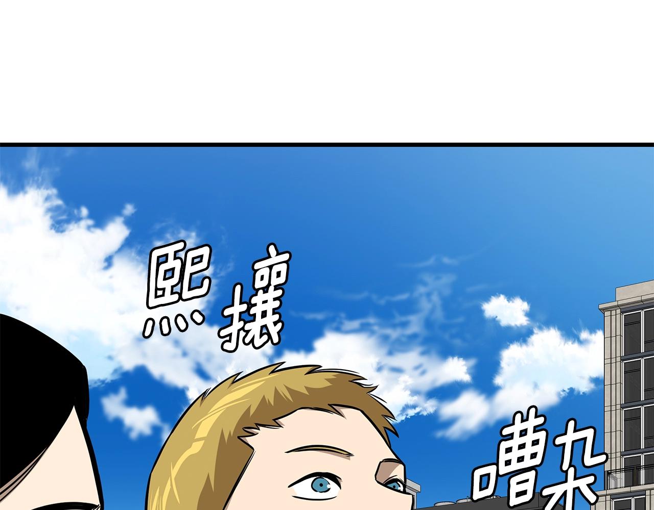 第153话 三年103