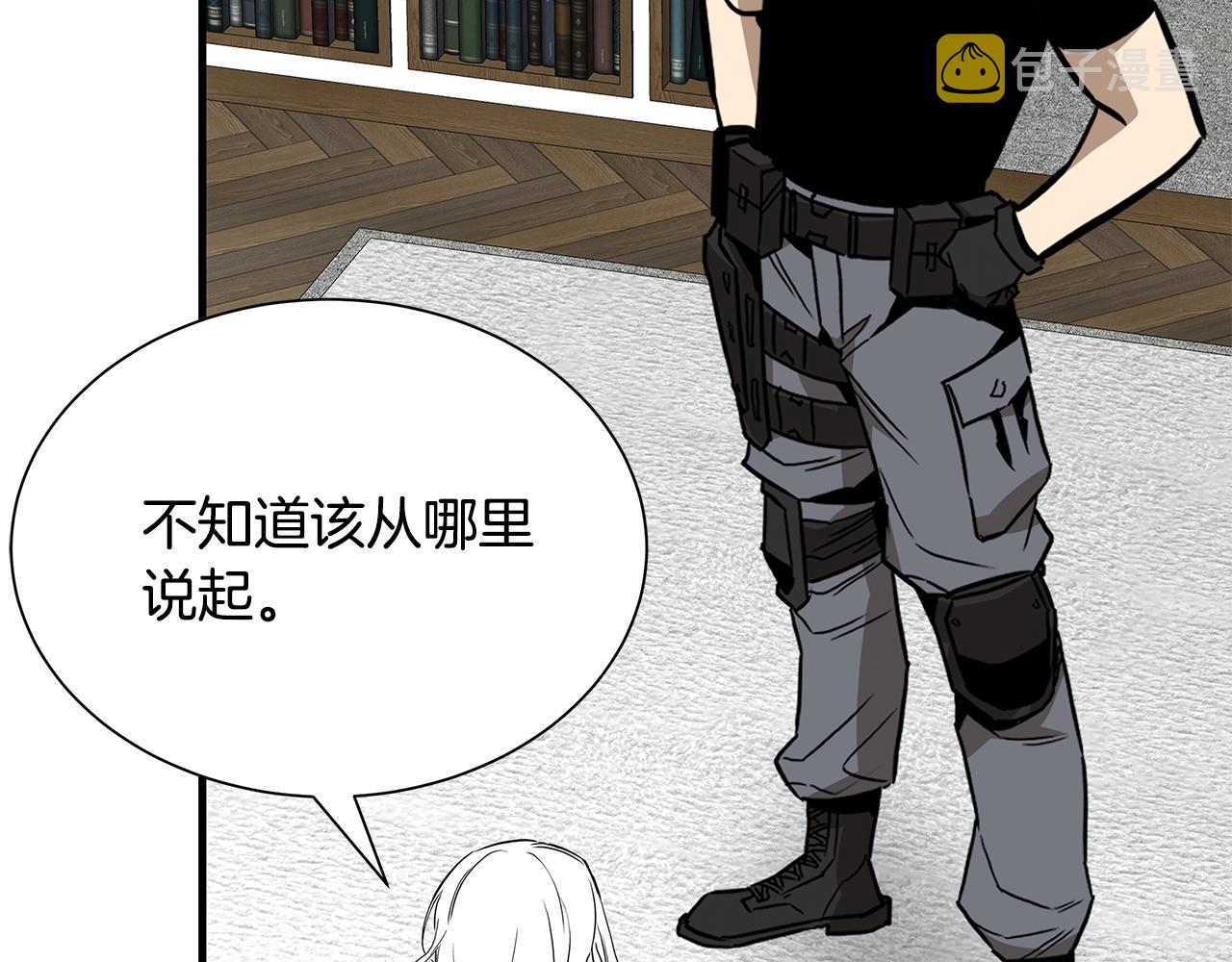第152话 世界的真相37
