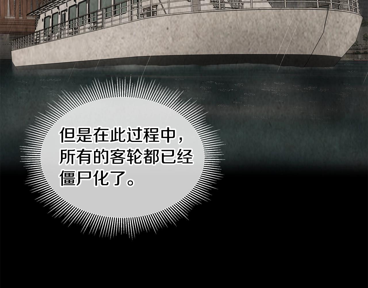 第117话 双雄行动164