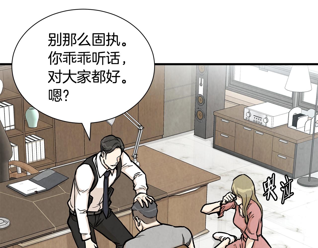 第19话 潜入69