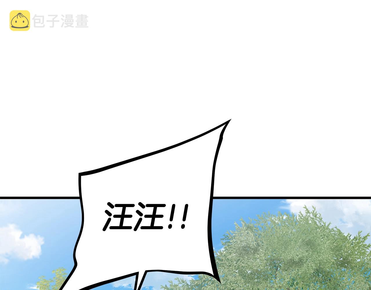第139话 围猎82