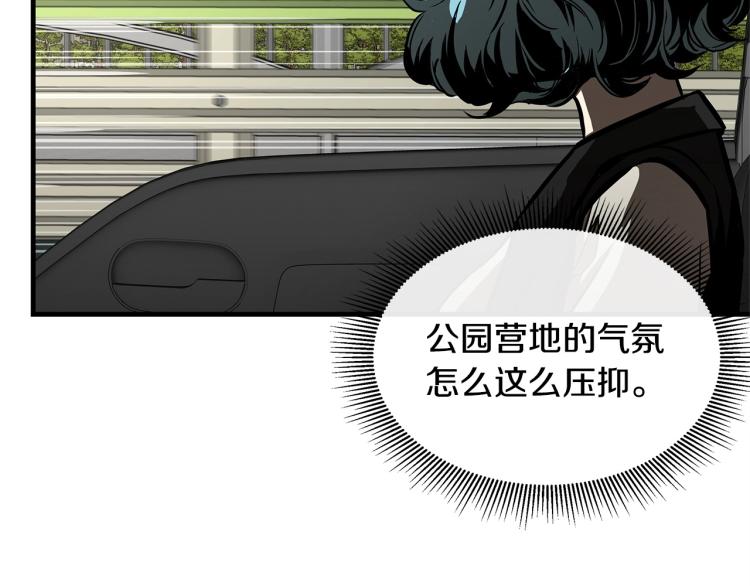 第65话 开战吧113