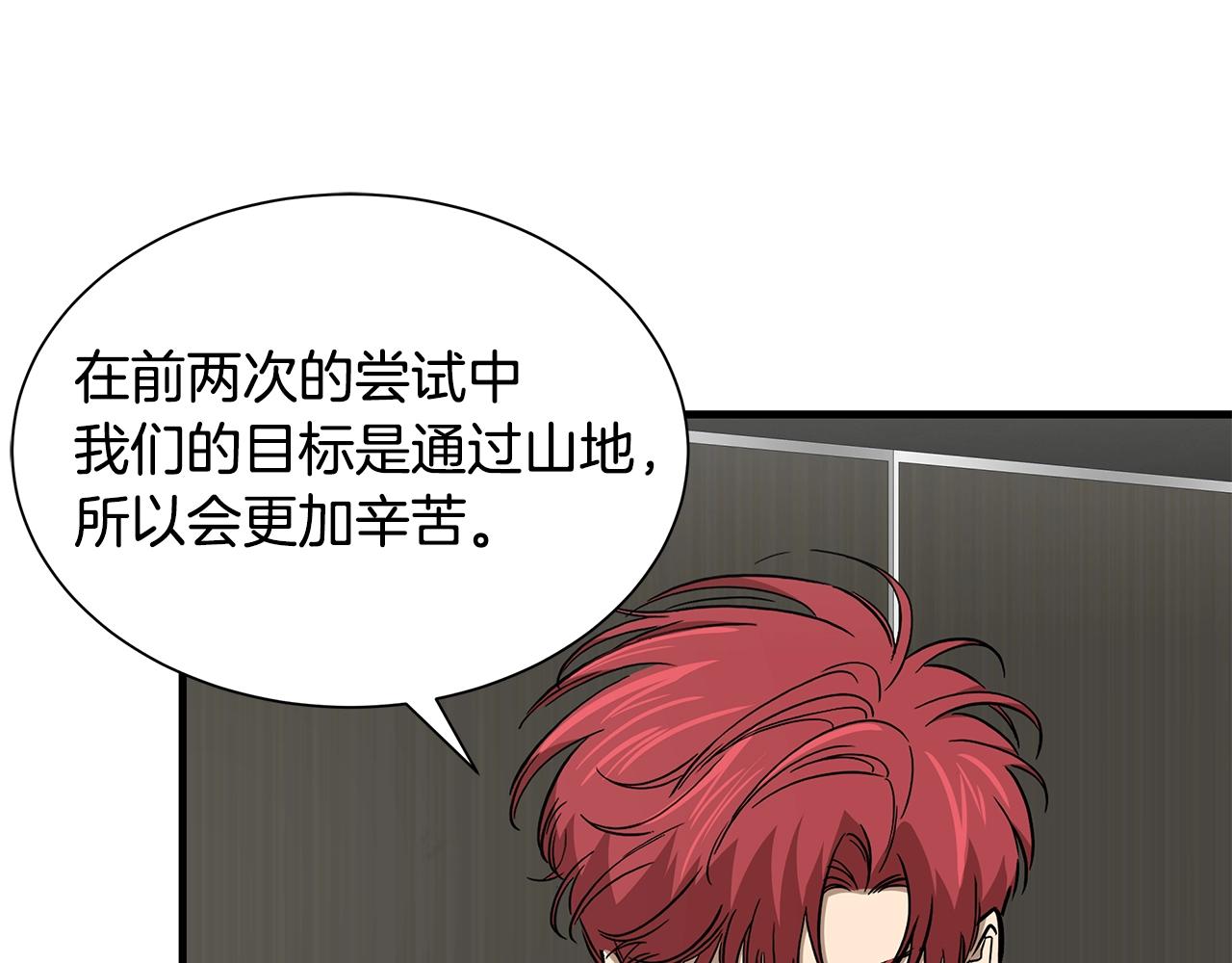 第138话 变种蚊28