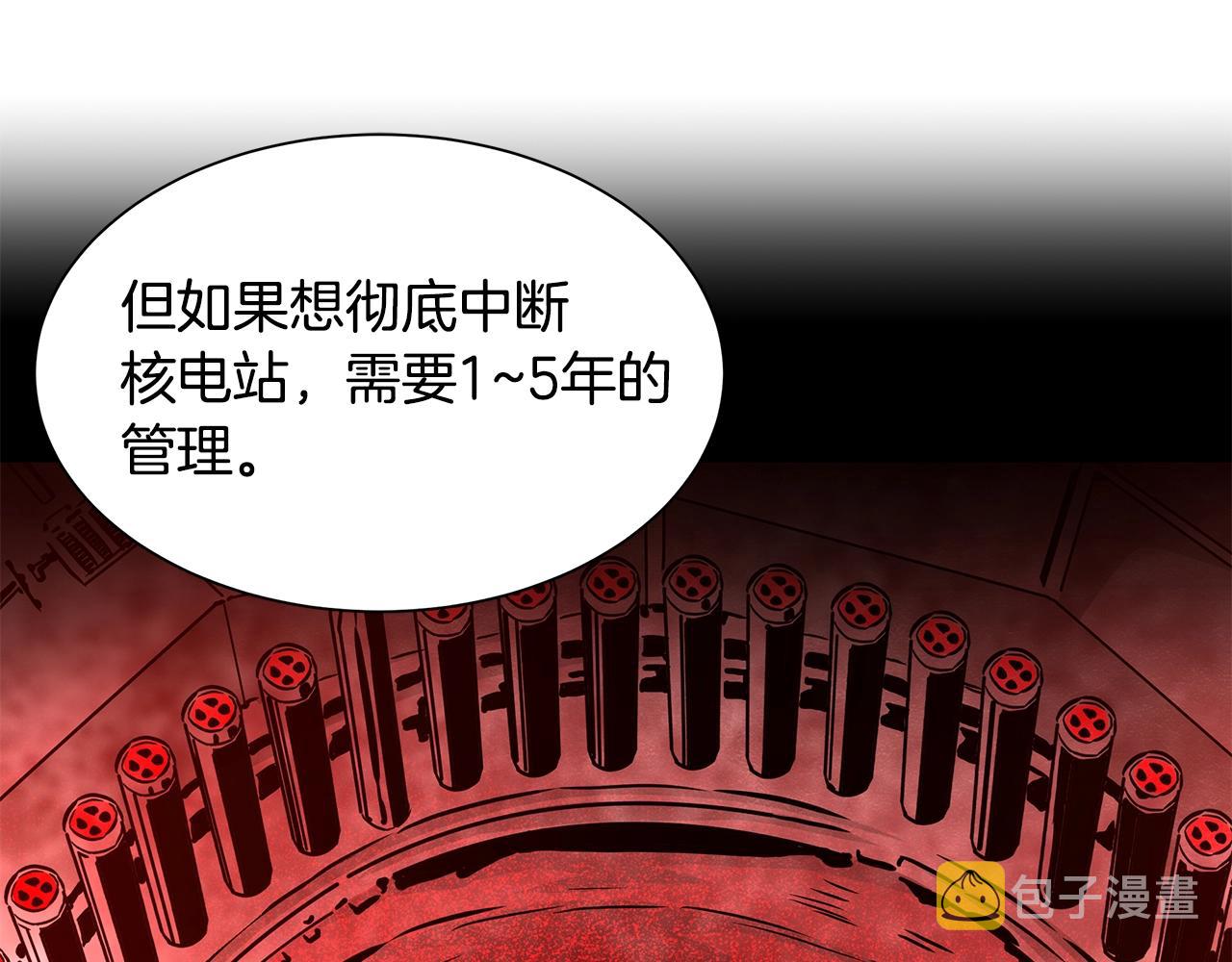 第115话 核爆将至102