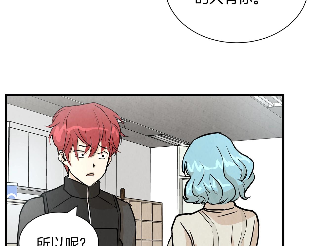 第9话 别这样21