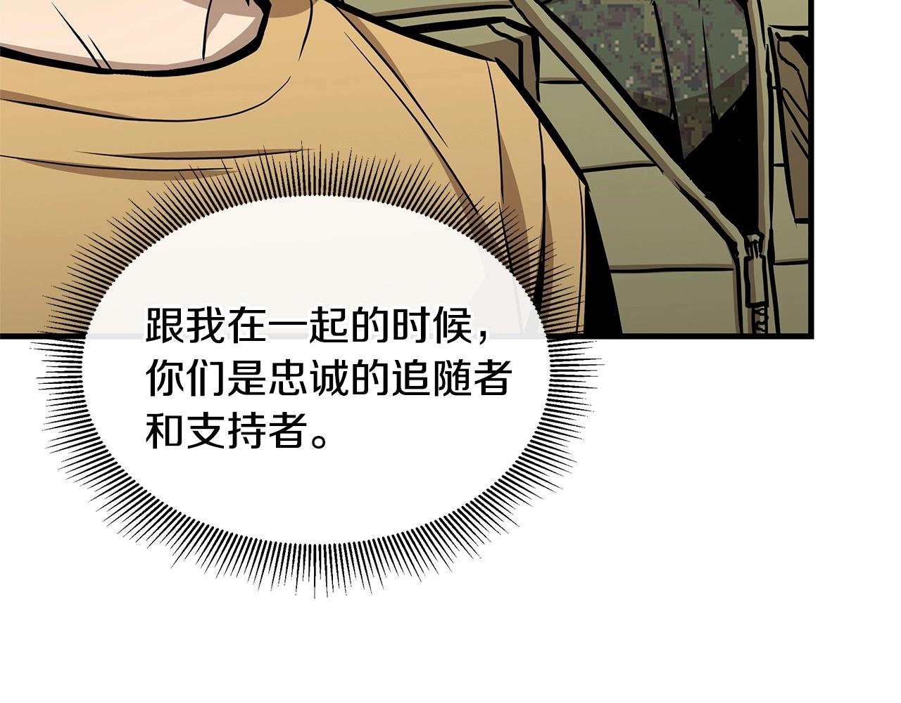 第64话 内斗？155