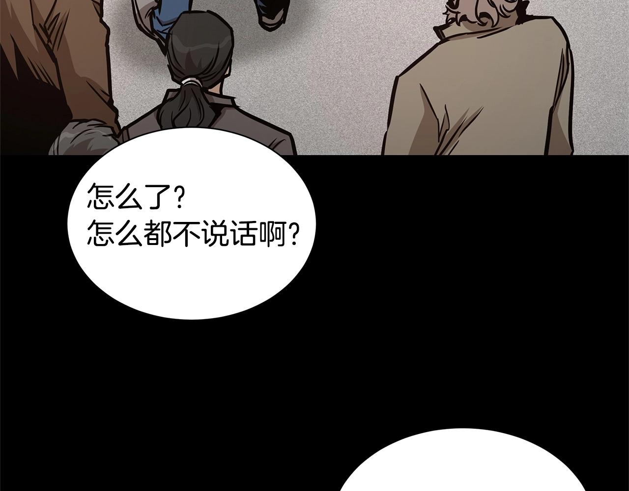 第50话 关键人58