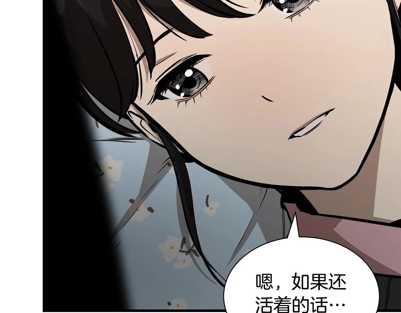 第162话 落脚点148