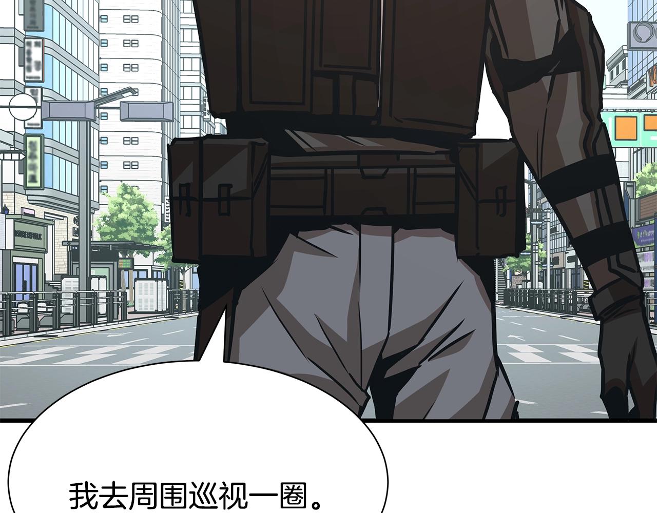 第37话 惊变！179