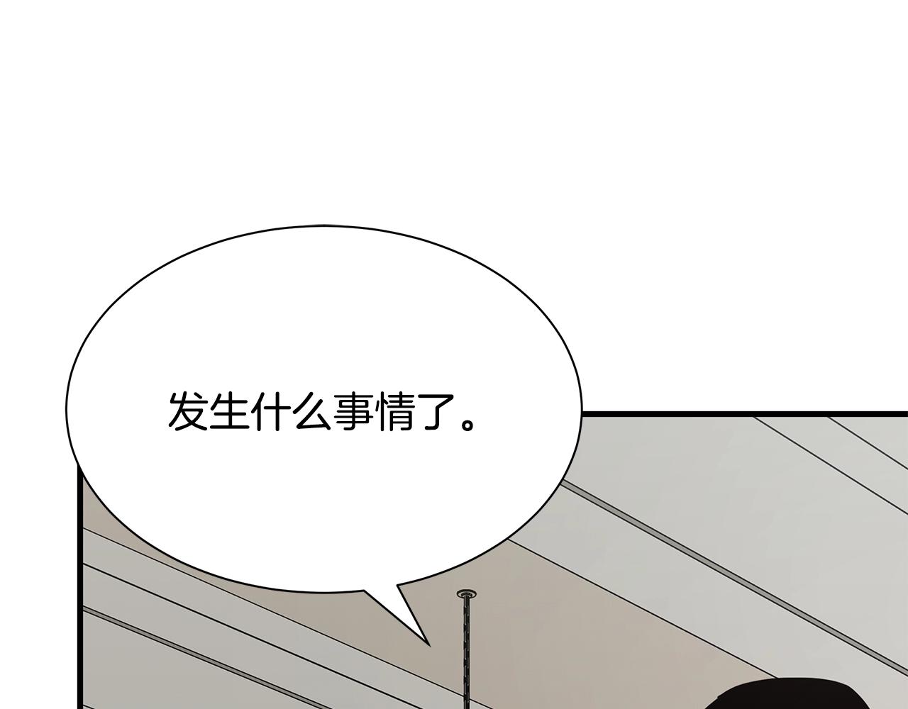 第77话 通话中103
