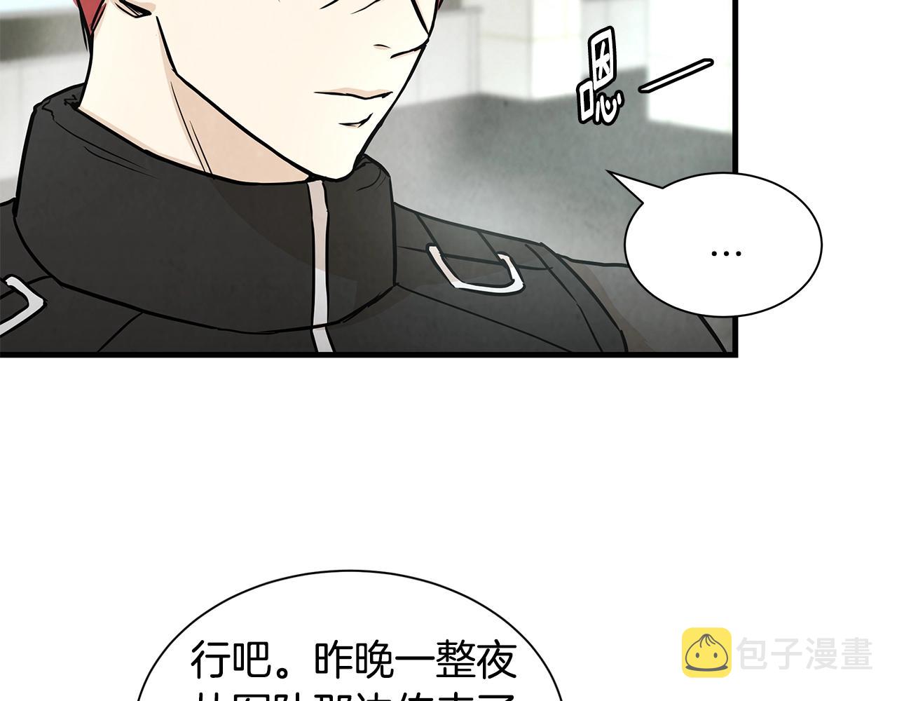 第17话 秩序的破坏者21