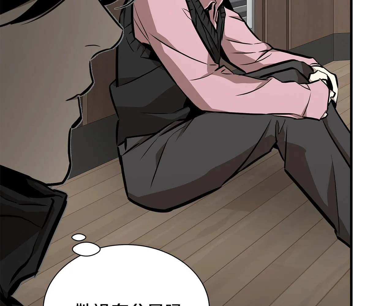 第157话 成熟的小妹妹21