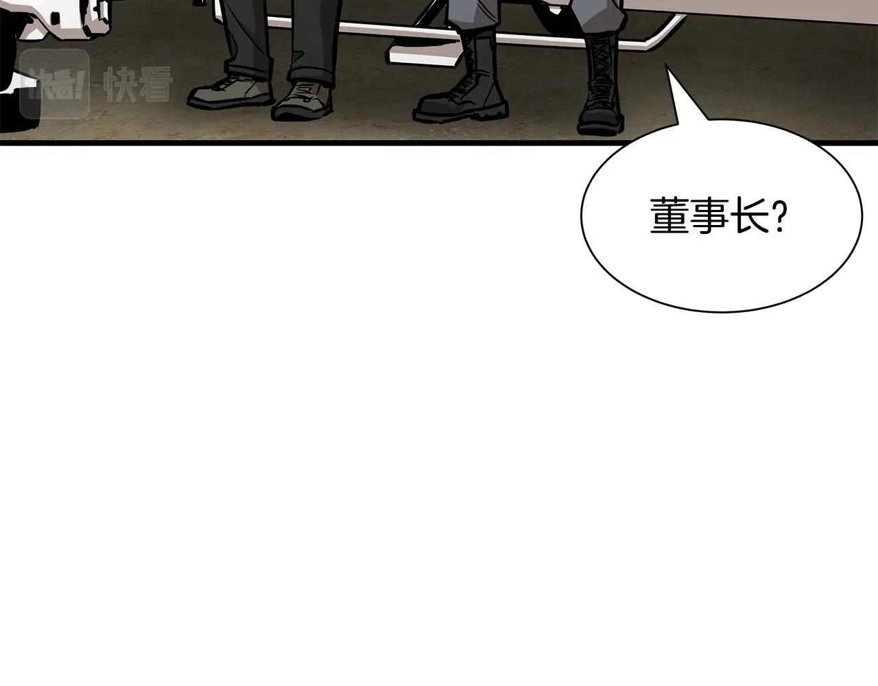 第115话 核爆将至10