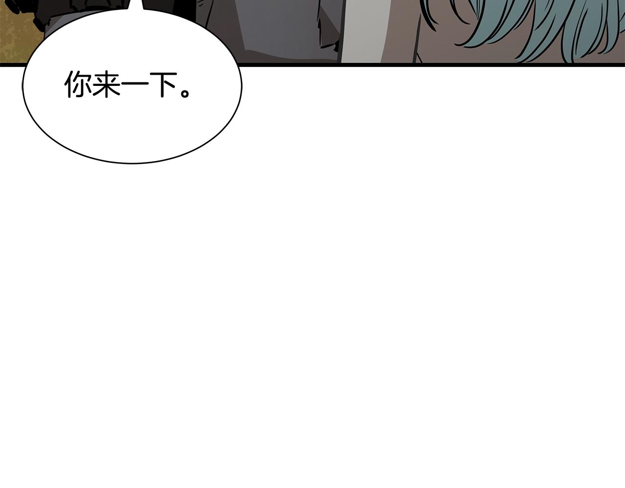 第139话 围猎25