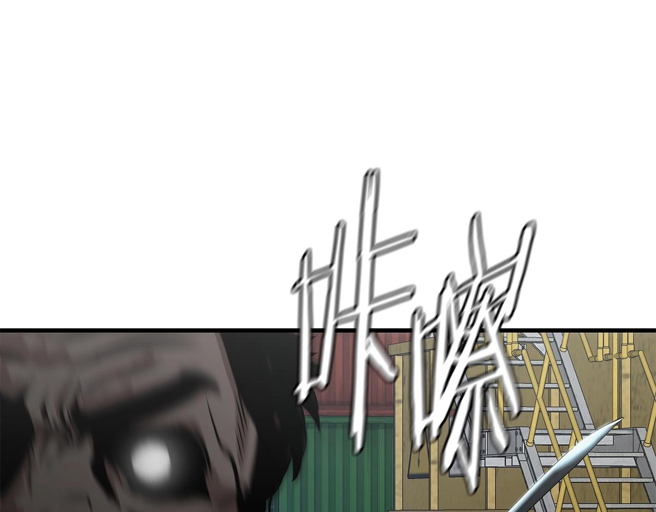 第116话 物资准备77