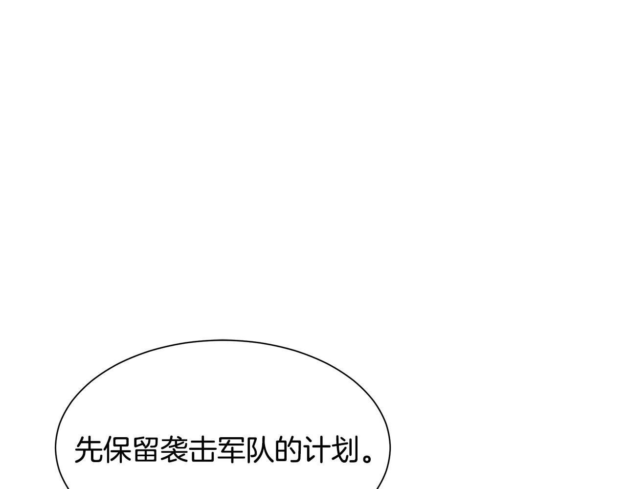 第106话 恶魔的伙伴47