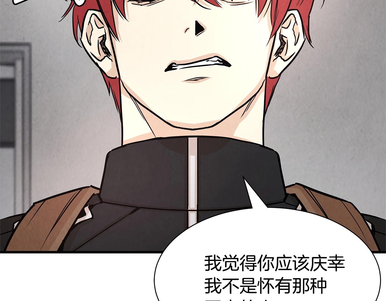 第35话 新的情报44