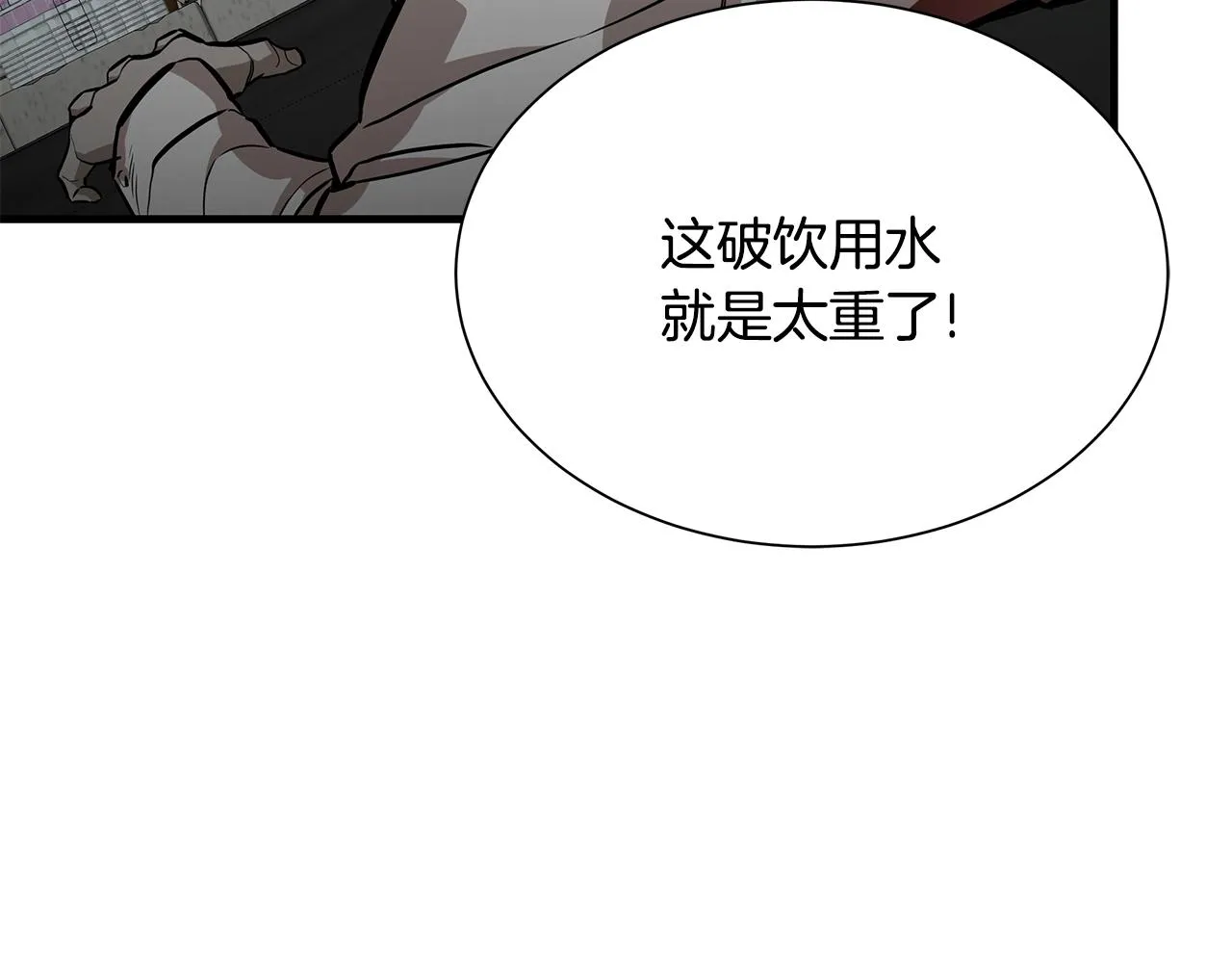 第162话 落脚点169