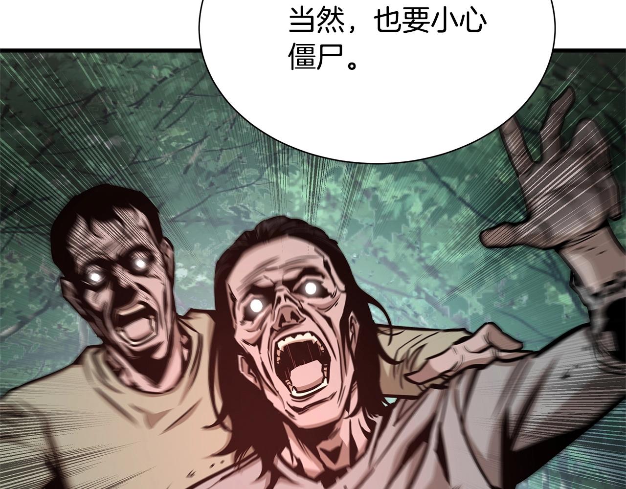 第52话 新的营地145