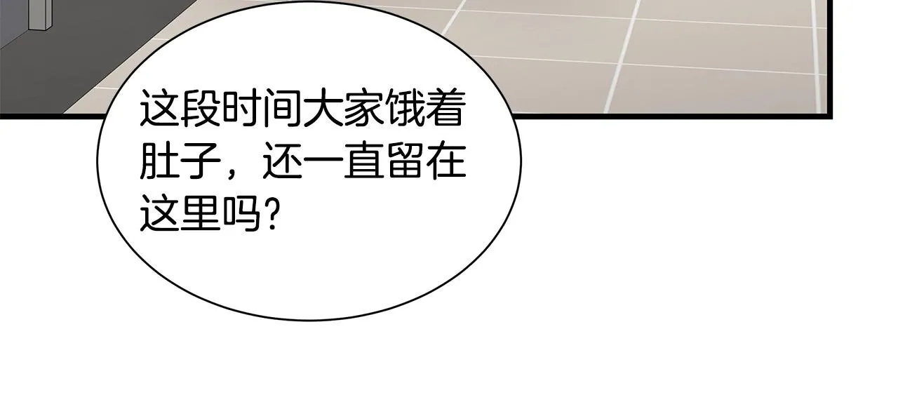 第157话 成熟的小妹妹89