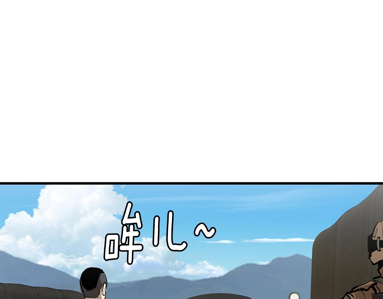 第145话 赤发新成员89
