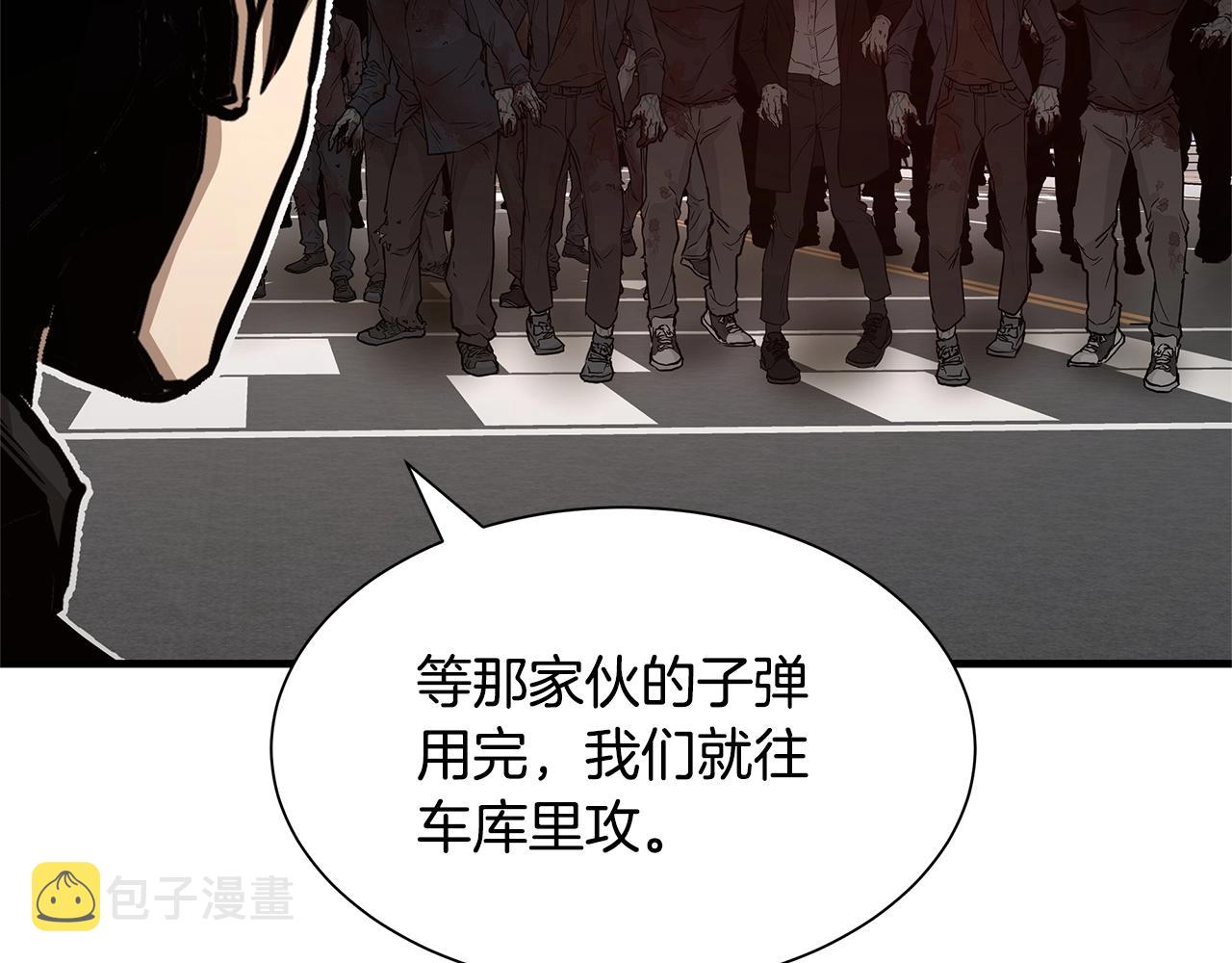 第75话 重火器158
