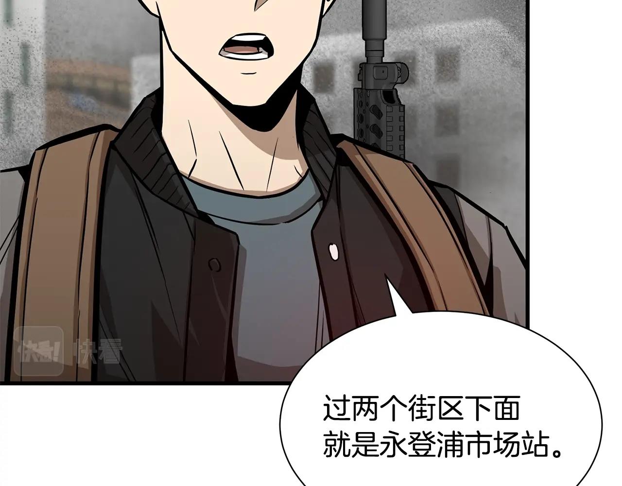 第120话 血战街头16