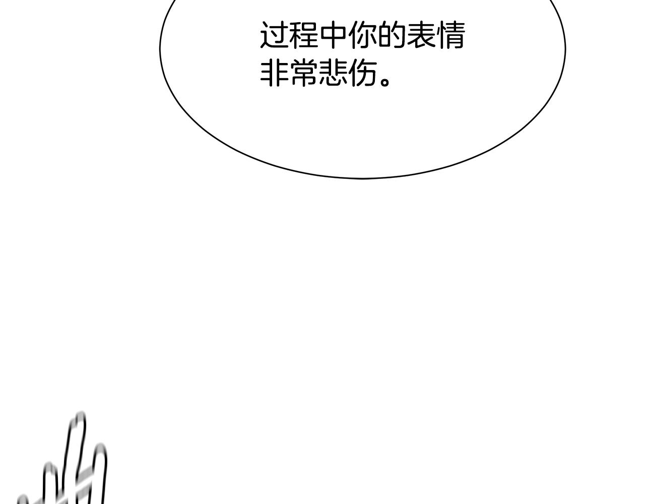 第99话 军舰24