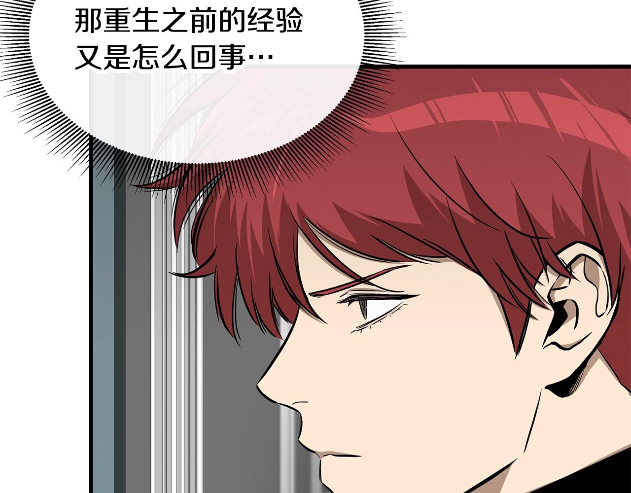 第141话 预言书130
