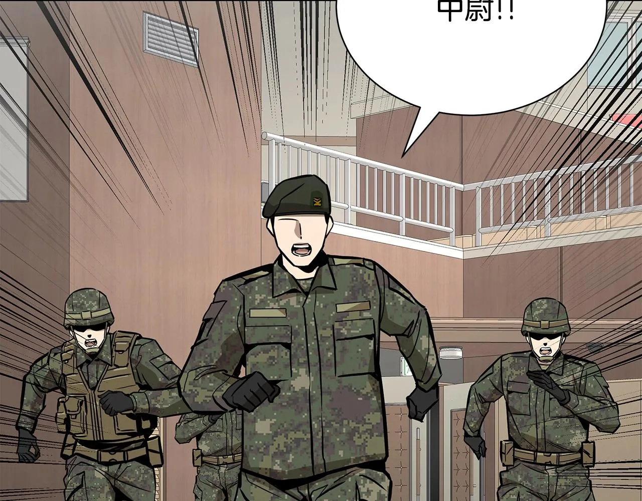 第158话 社死70