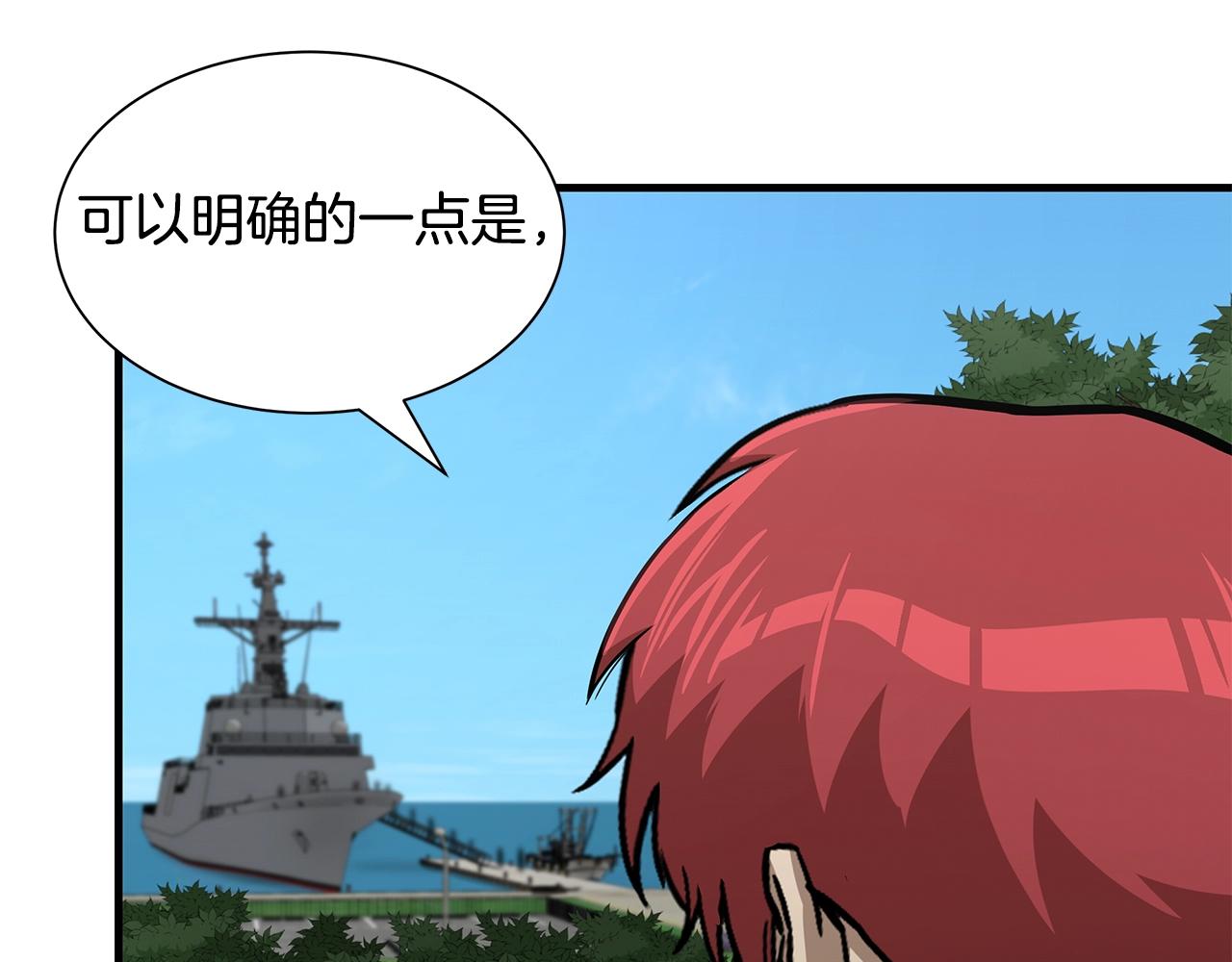 第100话 不速之客18