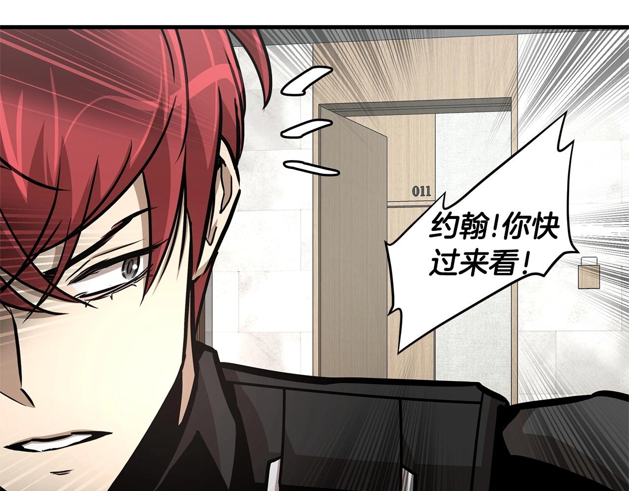 第41话 备战吧172