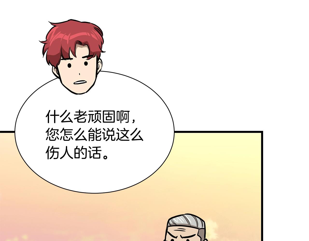 第134话 烧烤派对69