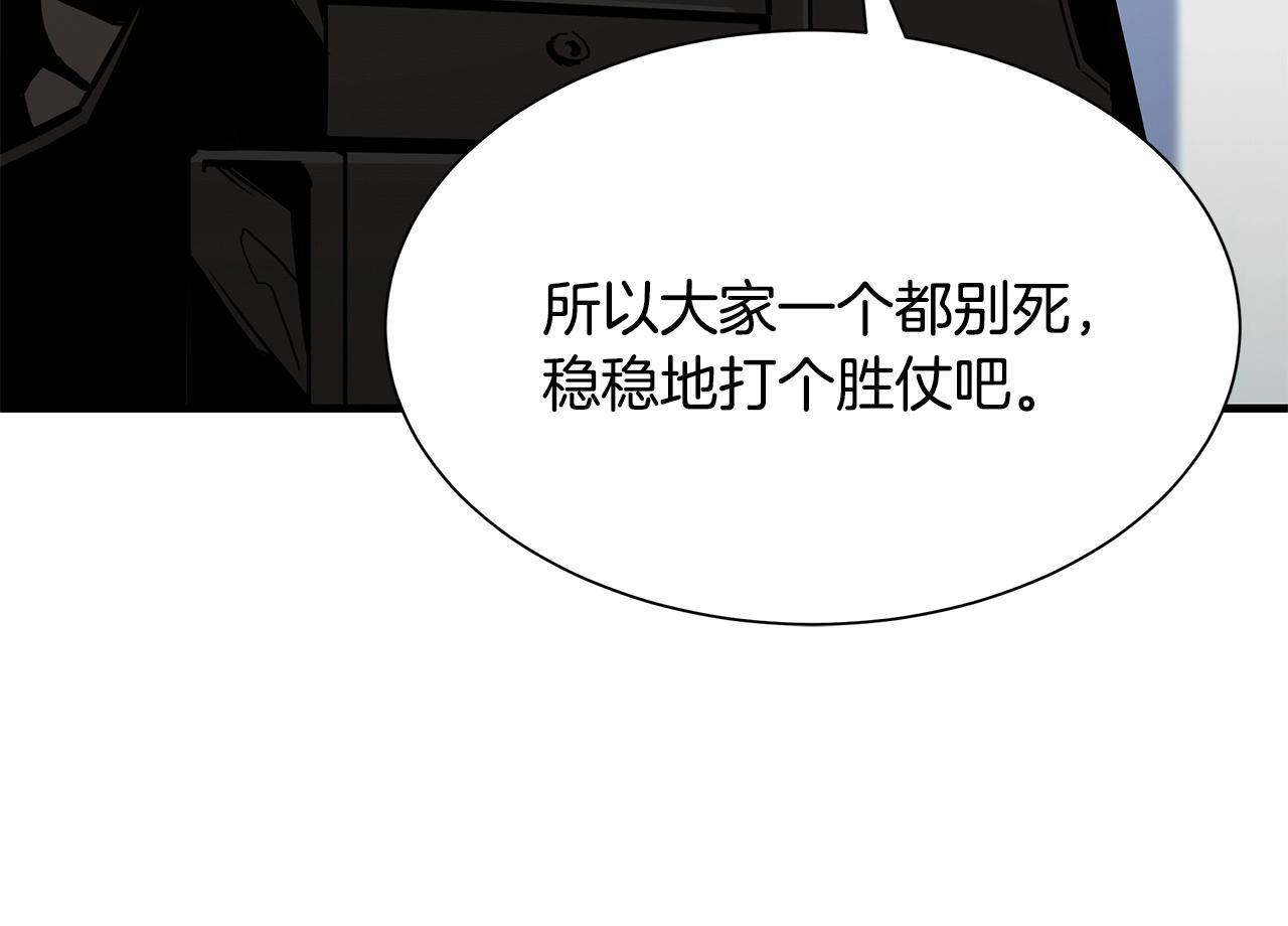 第78话 战斗的部署185