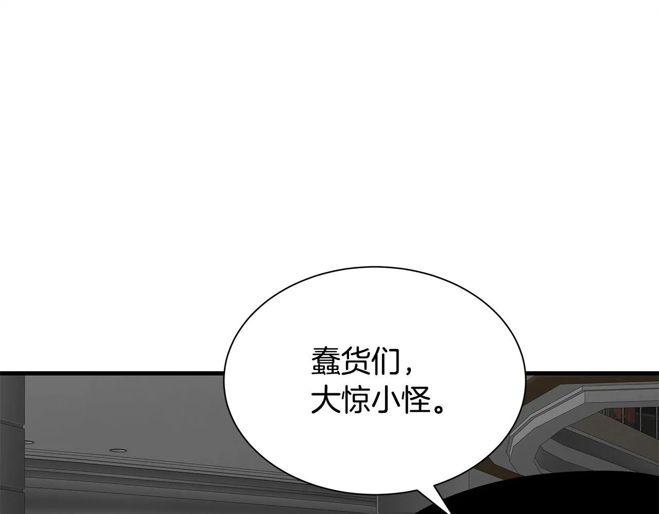 第166话 糟糕的世界53