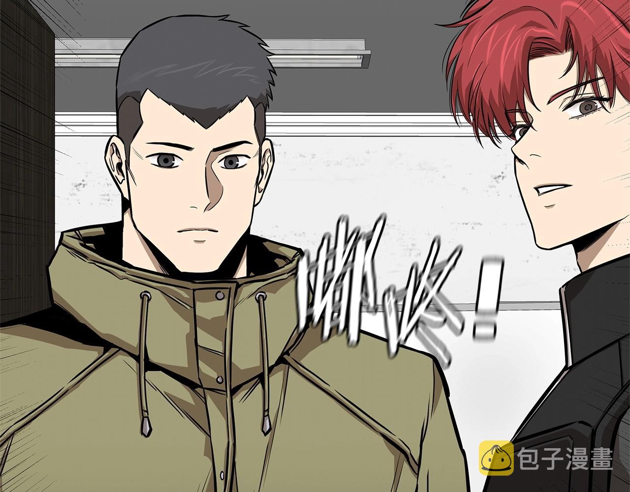 第129话 蛇型变种53