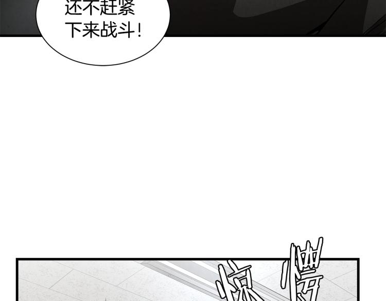 第6话 起来，战斗！84