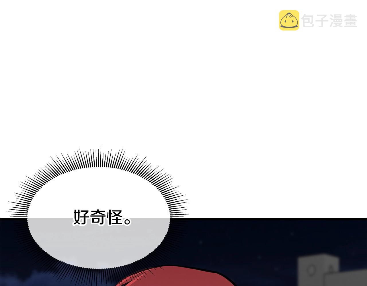 第111话 混乱之夜83