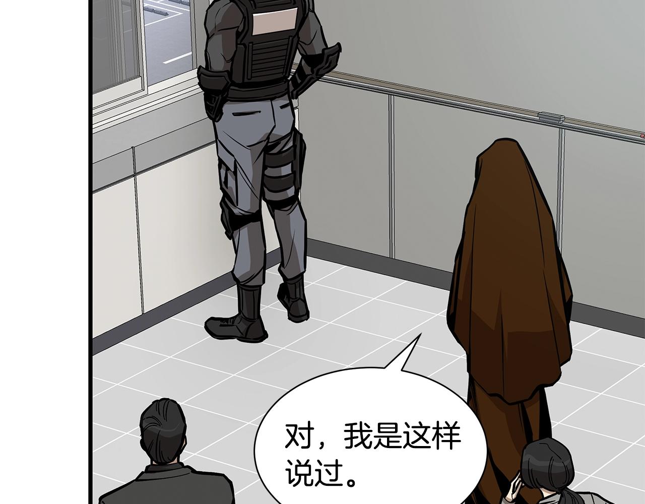 第116话 物资准备9