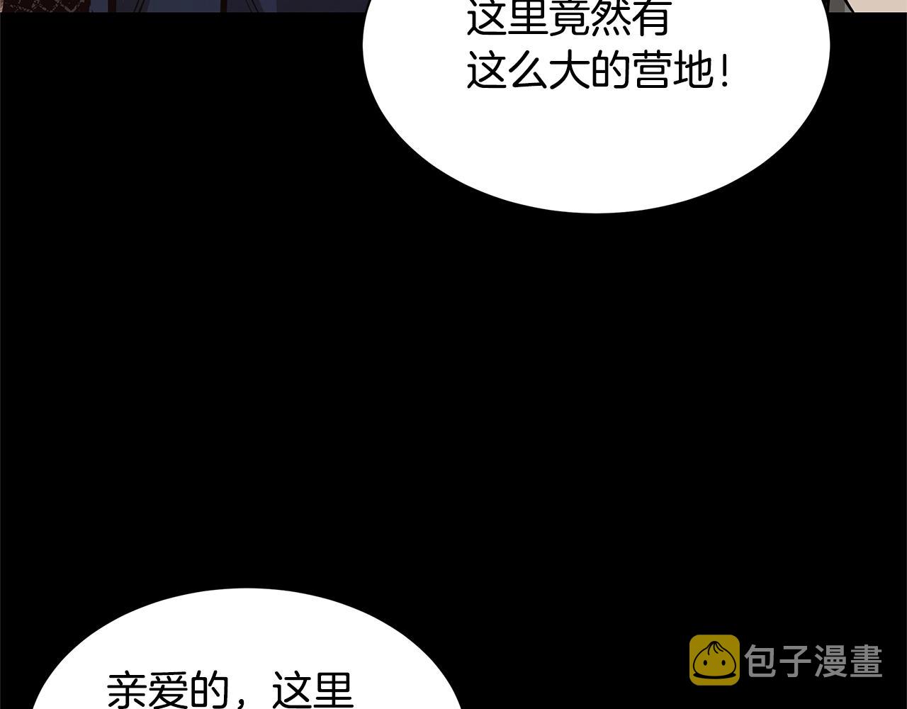 第84话 代恶人6